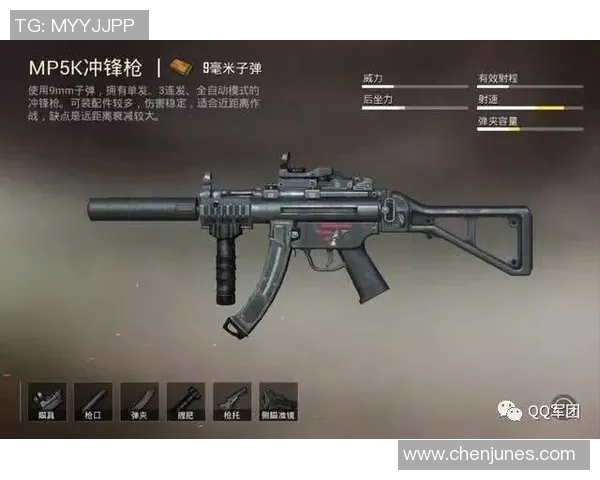 和平精英战队FPX灵活战术解析与战略调整探讨