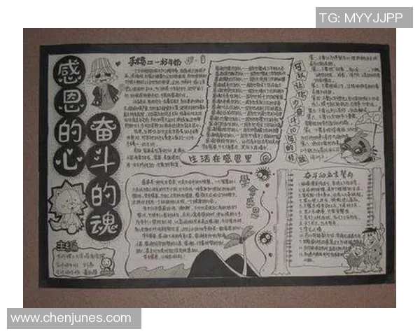 重庆足球队的奋斗与荣耀：一段不平凡的突破历程纪实