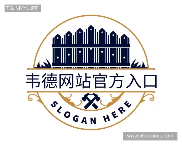 发现韦德网站官方入口